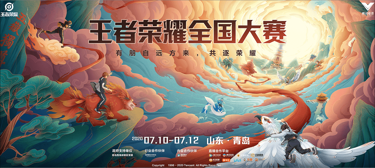 KPL夏季赛常规赛W2D4焦点对决：电子竞技战队巅峰对决-电竞牛官网