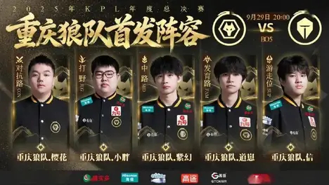 HLE不敌AL：Viper失误频出，小花生Delight关键发挥助队翻盘