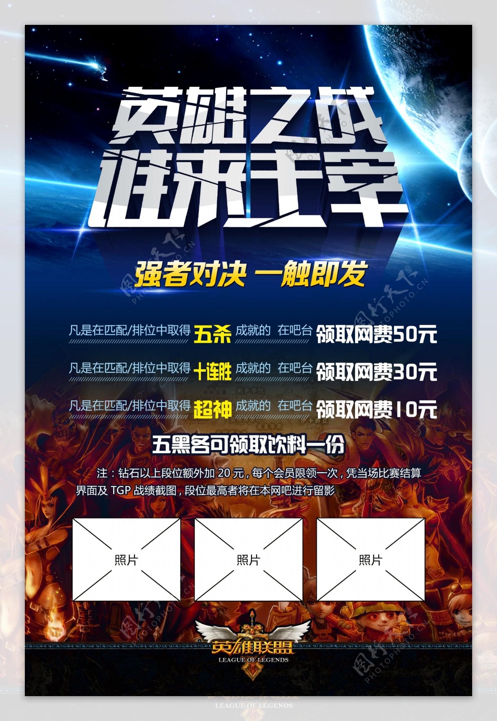 亚瑟荣光之誓皮肤获取方法:S26赛季战令限定皮肤攻略,战令等级提升技巧与战令商城抽奖途径详解